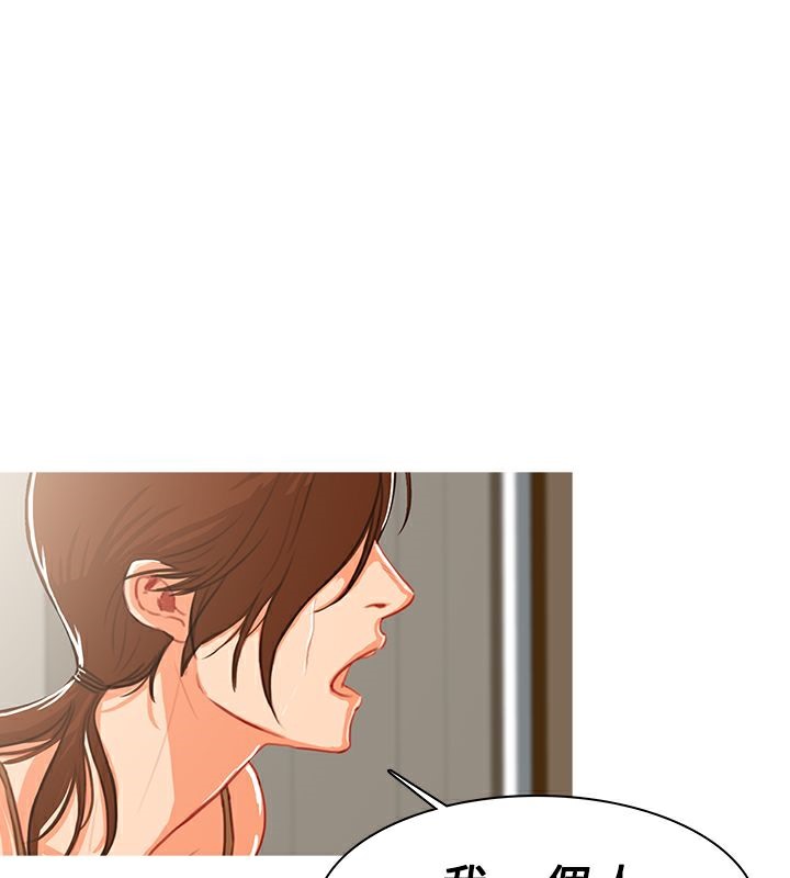 异邦人第42话