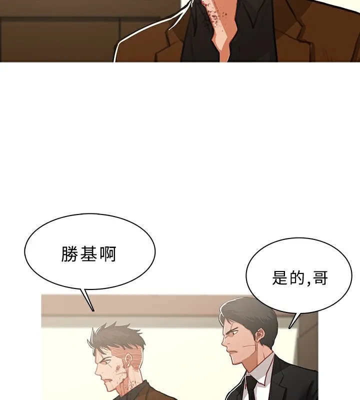 异邦人-第42话 - 图片 20