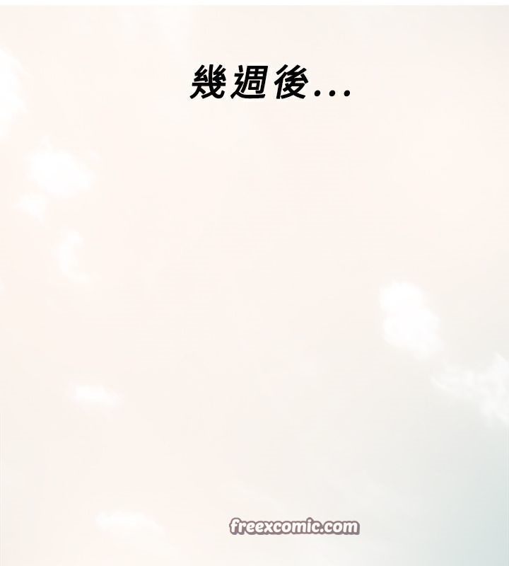 异邦人第42话