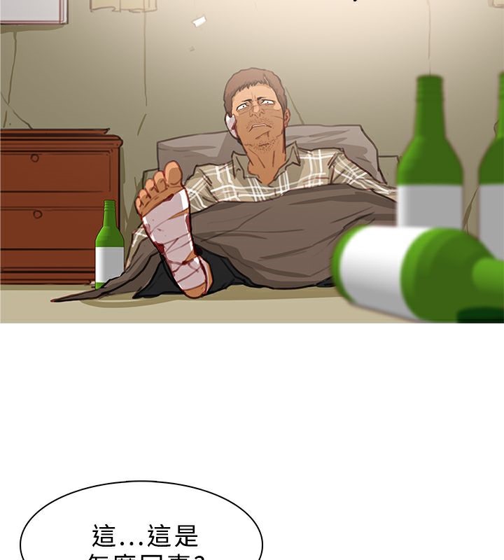 异邦人第42话