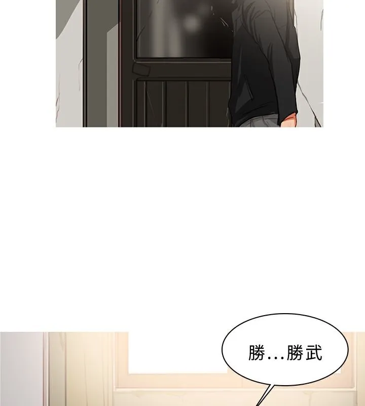 异邦人-第42话 - 图片 61