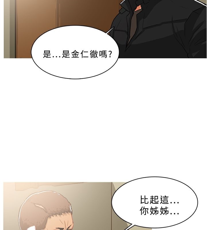 异邦人第42话