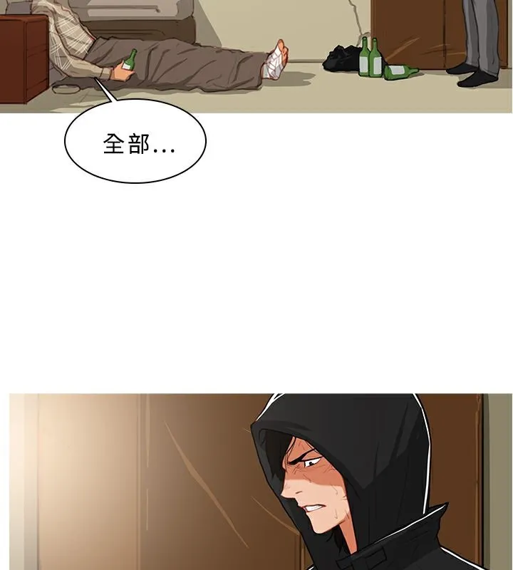 異邦人第42話
