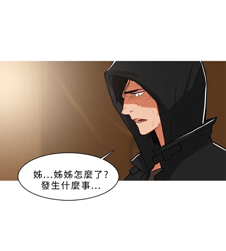 異邦人第42話