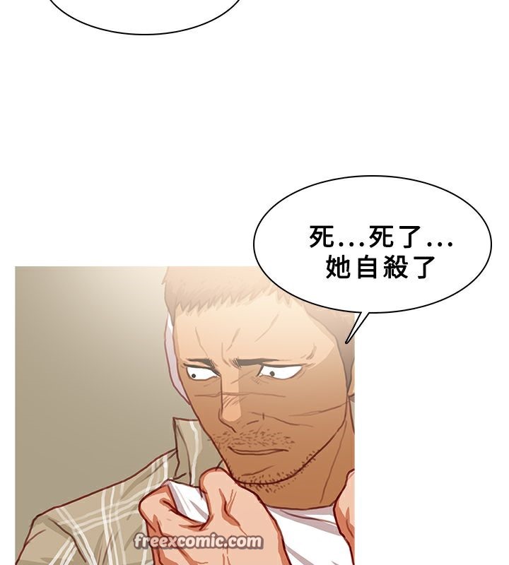 异邦人第42话