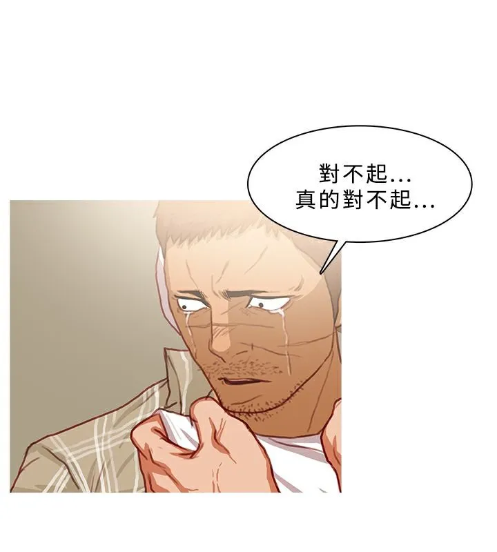 异邦人-第42话 - 图片 78
