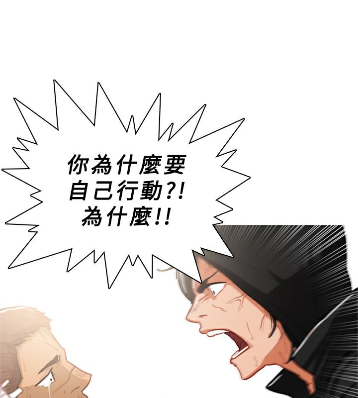 异邦人第42话