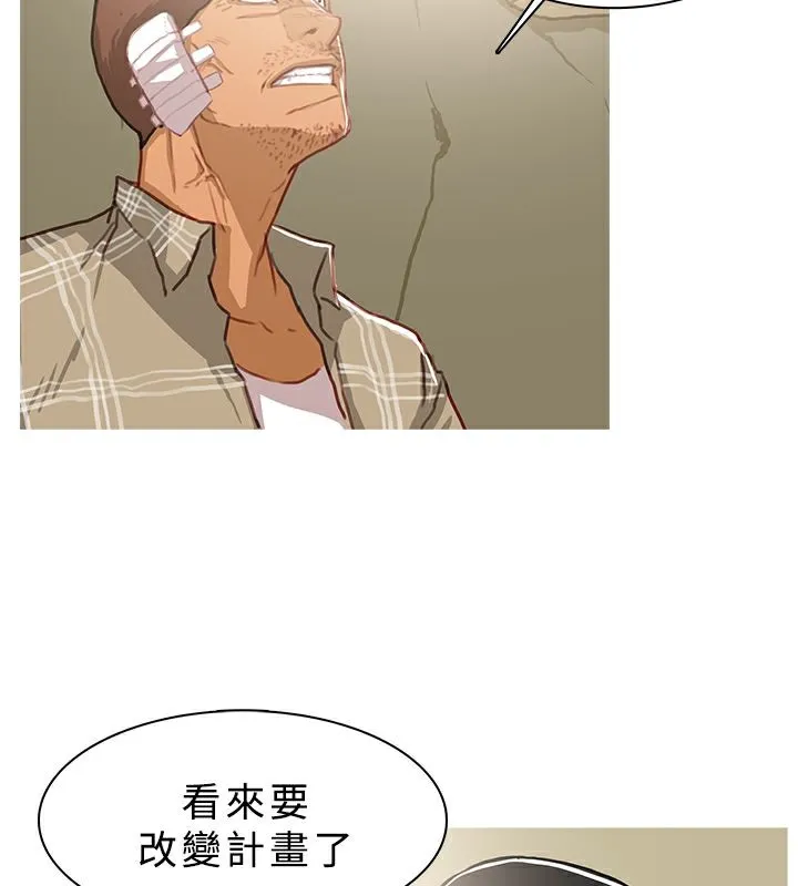 異邦人第43話