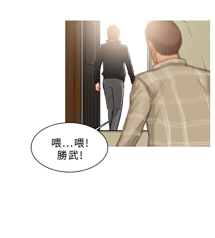 異邦人第43話