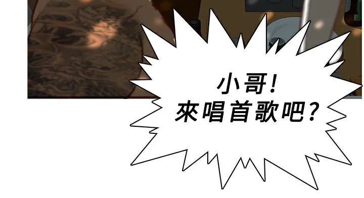 異邦人第43話