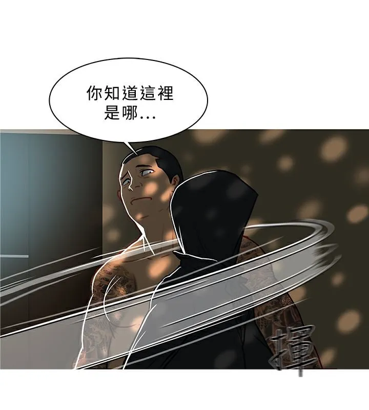 異邦人第43話