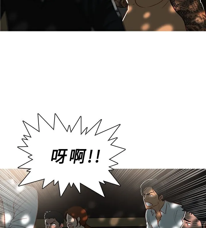 異邦人第43話