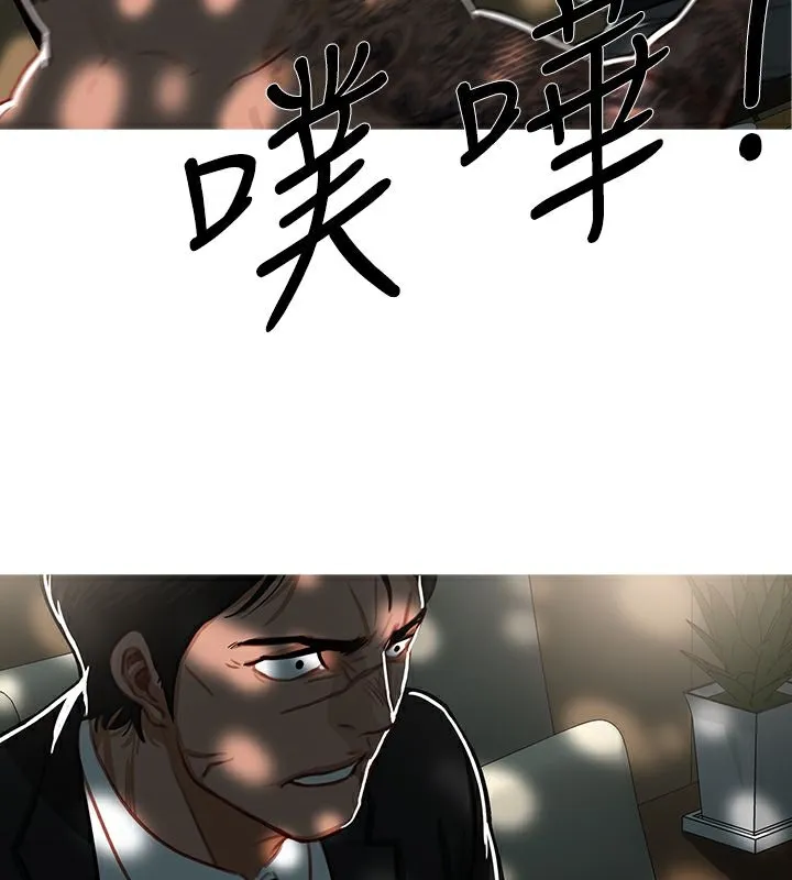 异邦人-第43话 - 图片 69