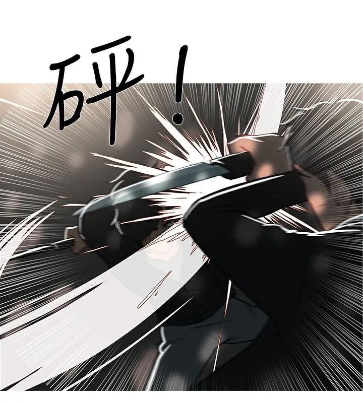 異邦人第44話