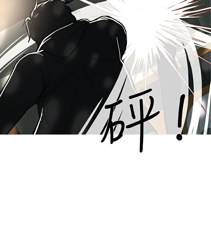 異邦人第44話