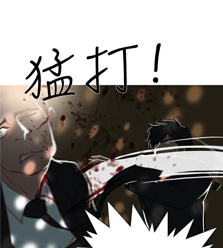 異邦人第44話