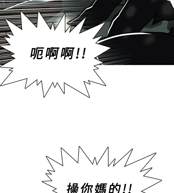 异邦人-第44话 - 图片 40