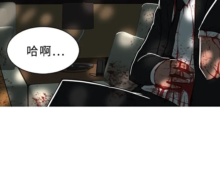 異邦人第44話