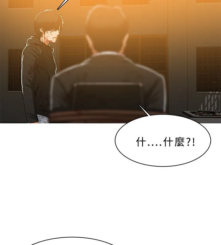 异邦人-第44话 - 图片 68