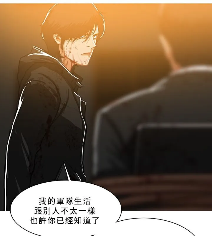 异邦人-第44话 - 图片 71