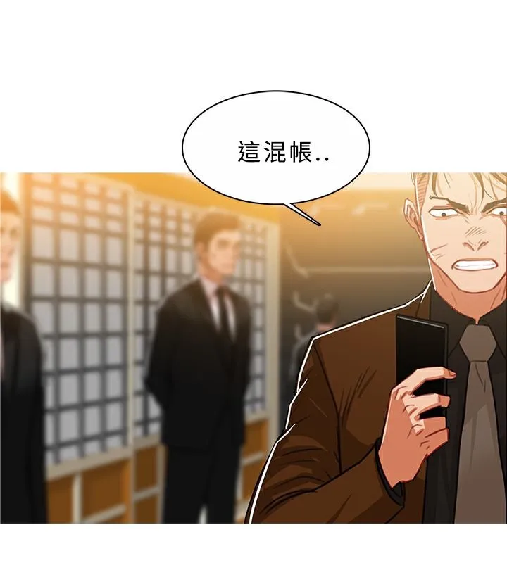 异邦人-第45话 - 图片 43