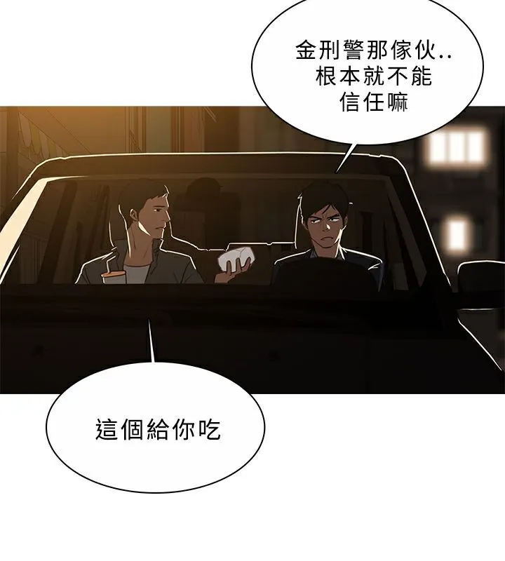 异邦人-第45话 - 图片 61