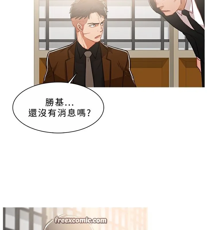 异邦人-第45话 - 图片 75
