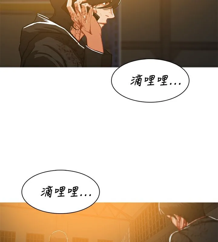 异邦人-第45话 - 图片 89