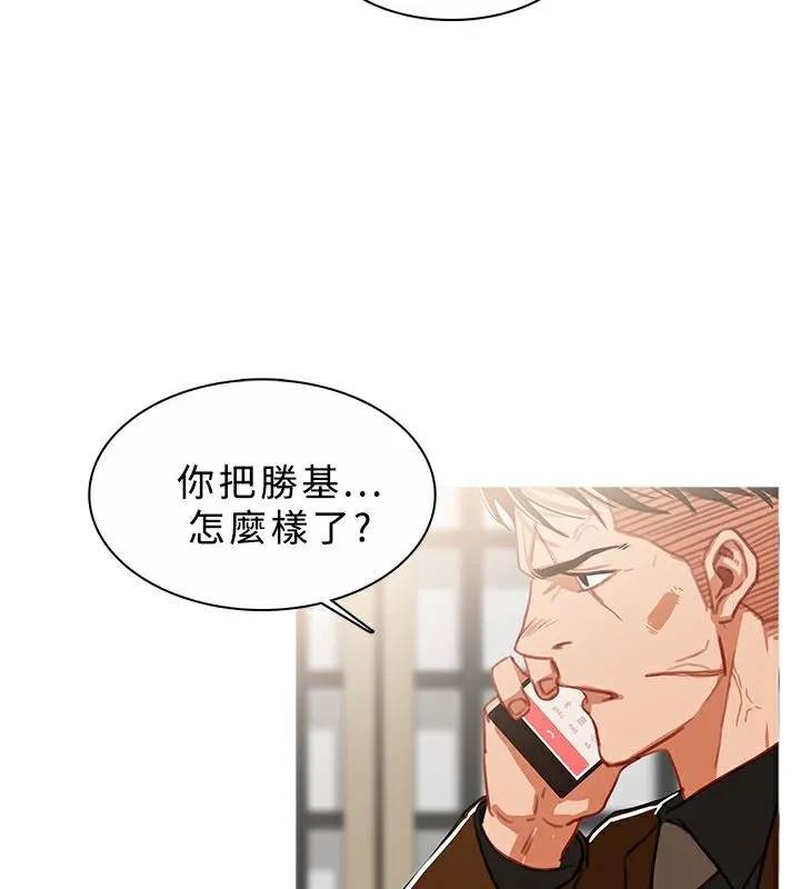 异邦人-第45话 - 图片 97