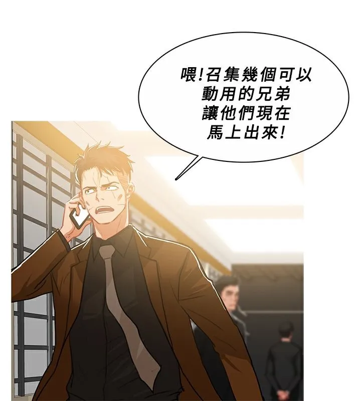 异邦人-第45话 - 图片 111