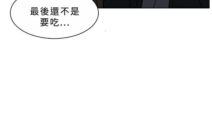 異邦人第45話