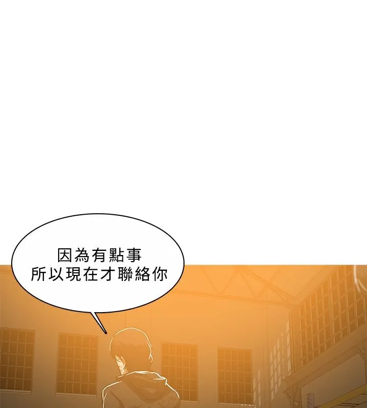 异邦人-第45话 - 图片 135