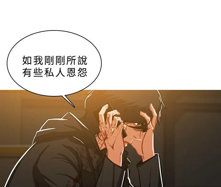 异邦人-第46话 - 图片 18