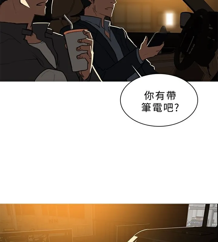 異邦人第46話