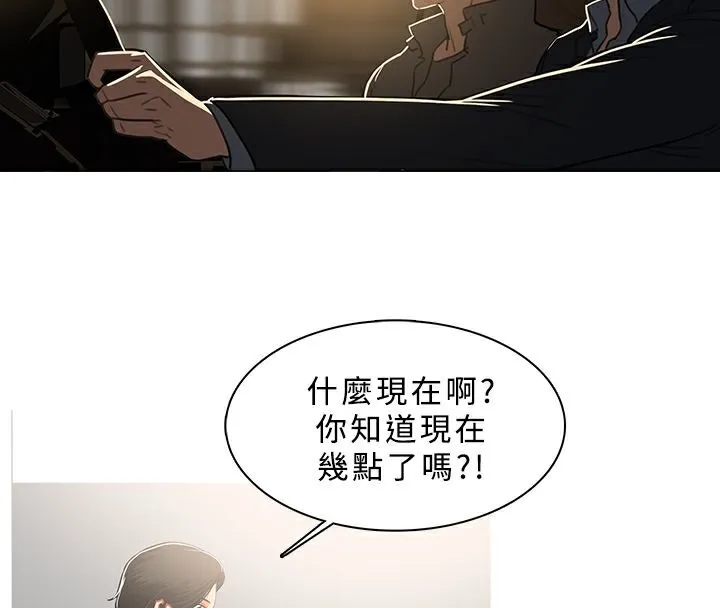 异邦人-第46话 - 图片 32