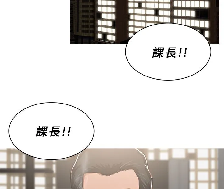 异邦人-第46话 - 图片 39