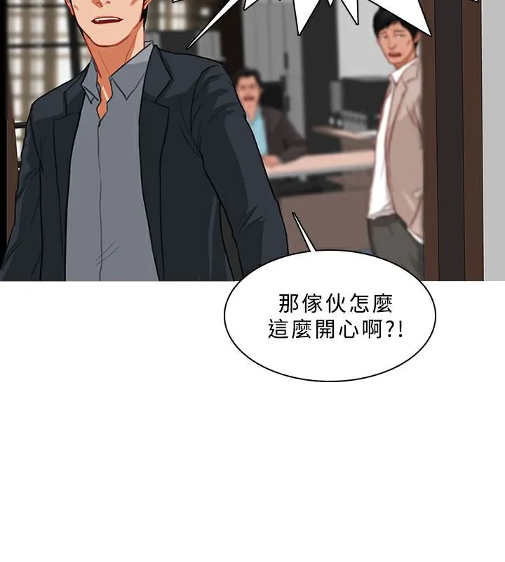 異邦人第46話