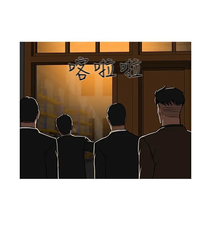 異邦人第46話