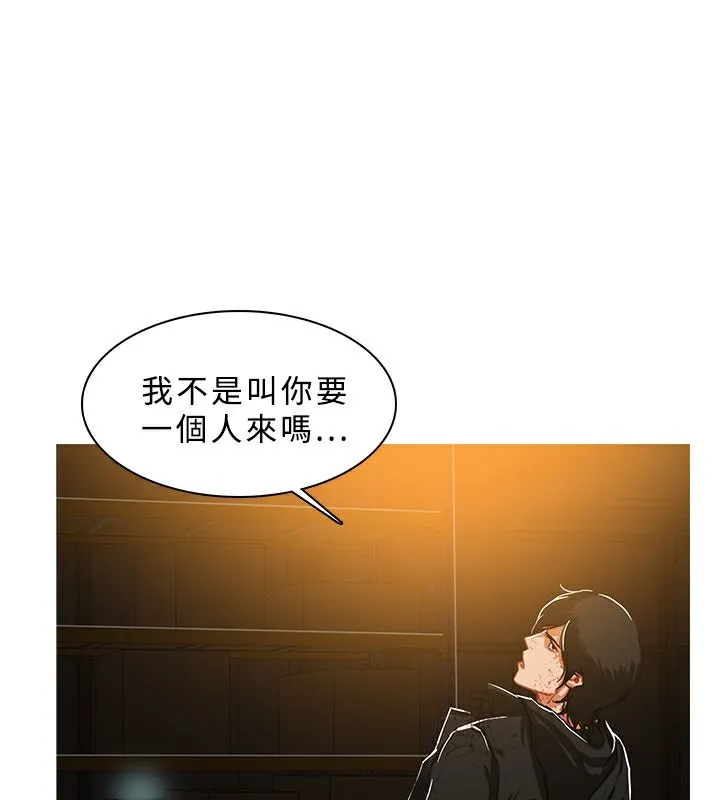 异邦人-第46话 - 图片 61