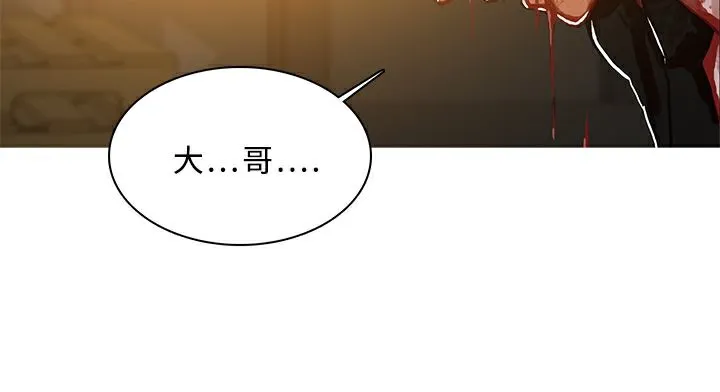 異邦人第46話