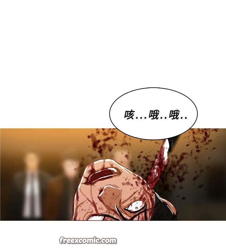 異邦人第46話