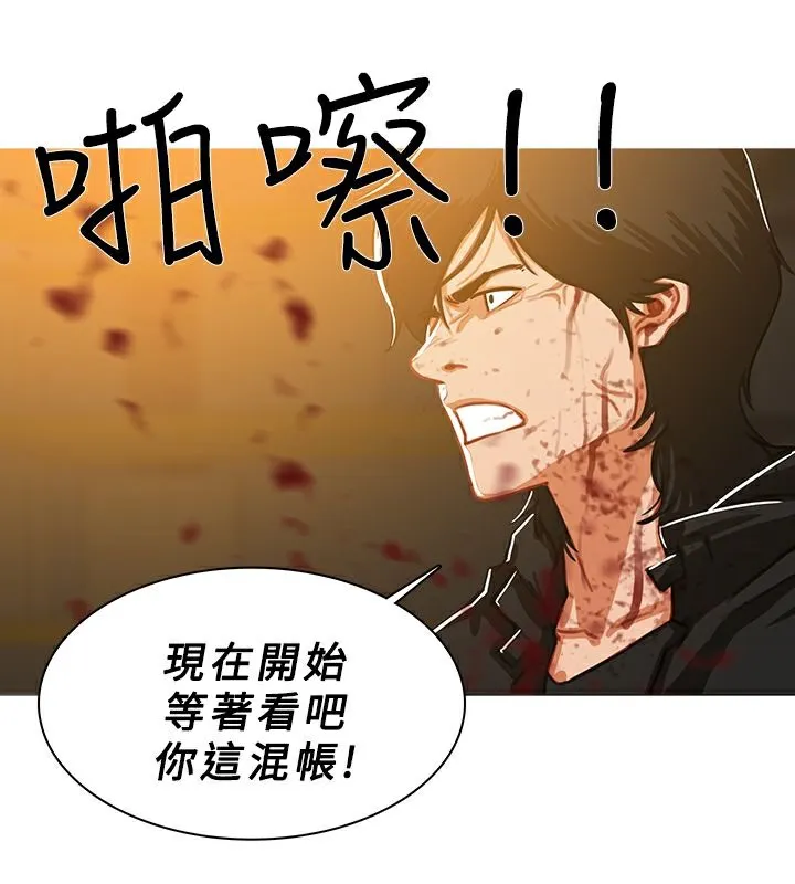 異邦人第47話