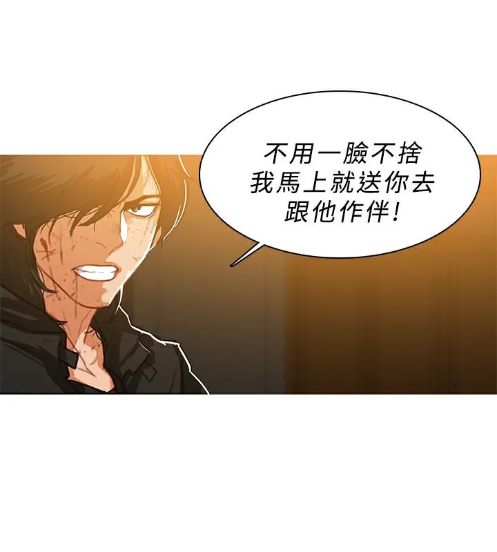 異邦人第47話