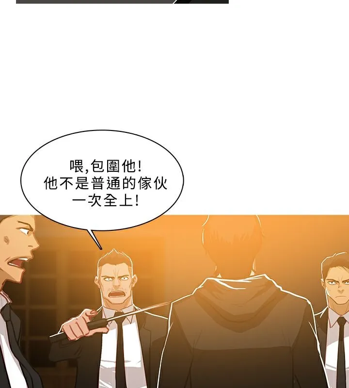 异邦人-第47话 - 图片 13