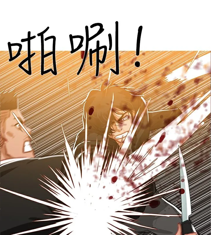 异邦人-第47话 - 图片 26