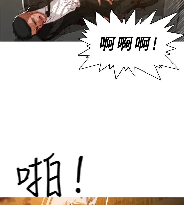 異邦人第47話