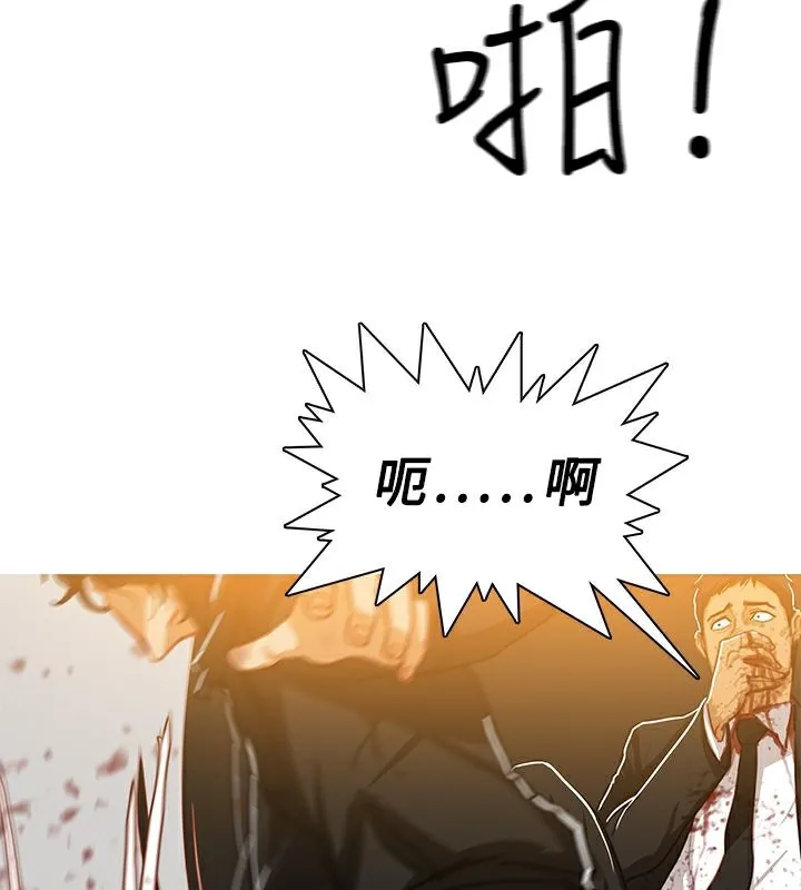 異邦人第47話