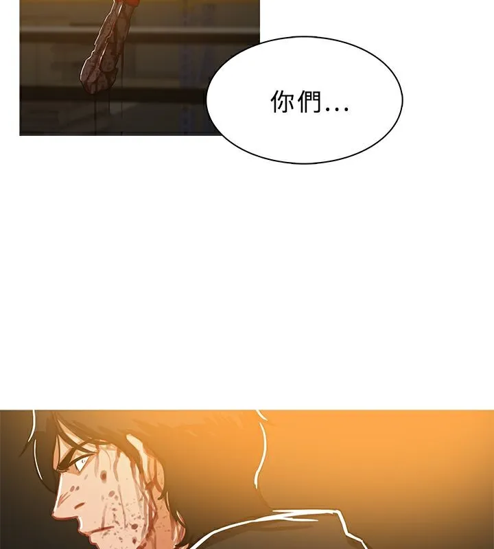 異邦人第47話