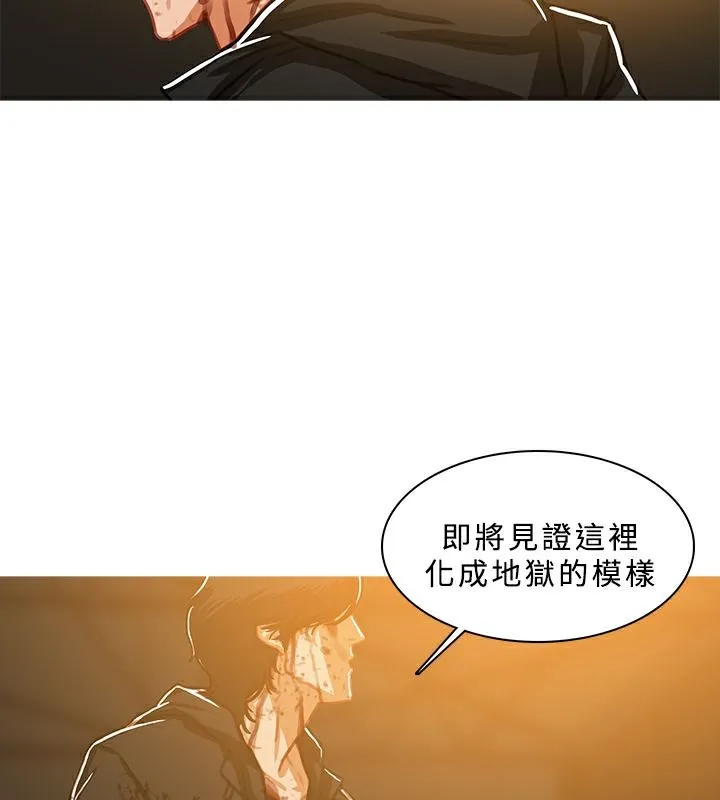 異邦人第47話
