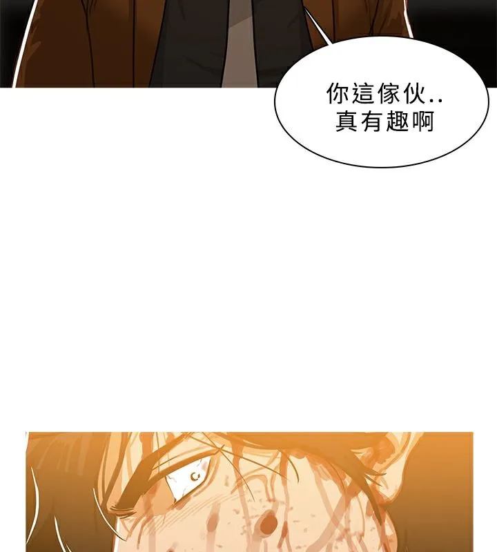 异邦人-第47话 - 图片 41